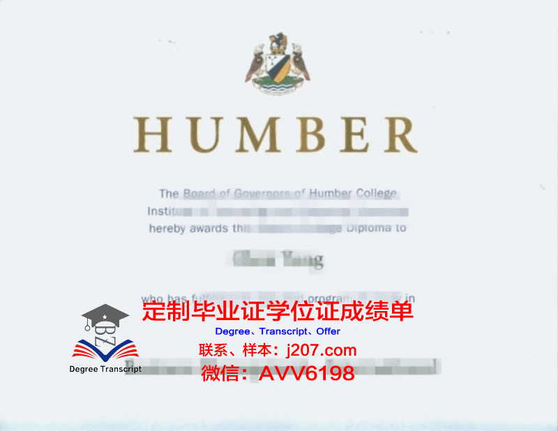 汉博学院毕业证定制要求