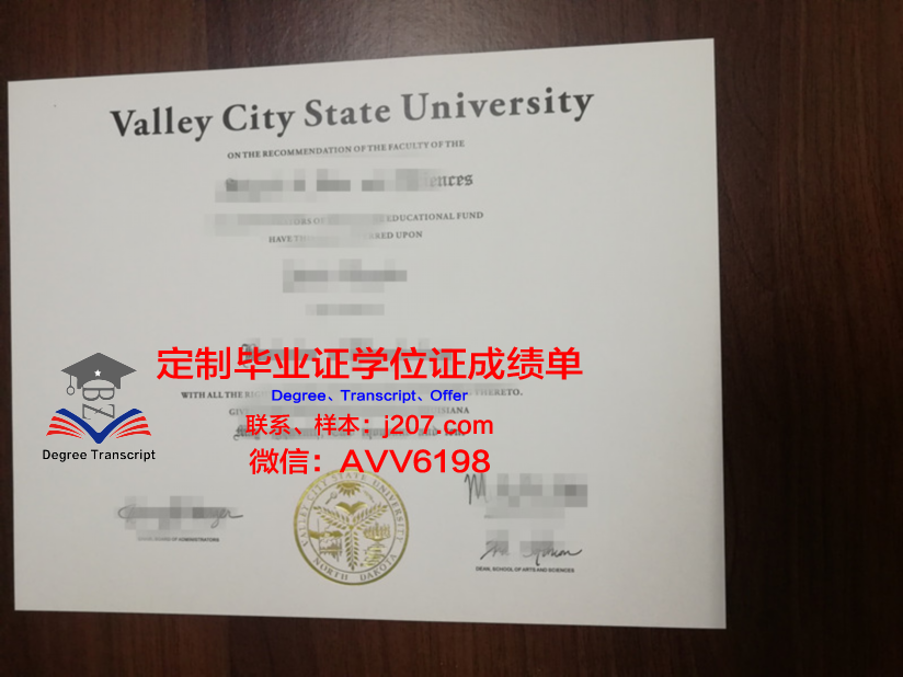 阿卜杜勒·瓦利汗大学拿不了毕业证(瓦德汉学院)