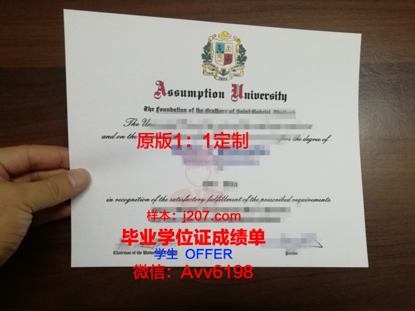 美利坚大学毕业证学位证(美利坚大学好毕业吗)
