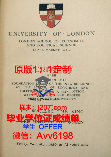 阿克斯胡斯大学学院毕业学位