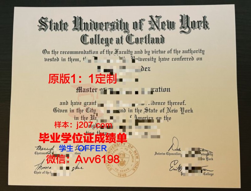罗萨里奥大学毕业证原版(罗萨学院)