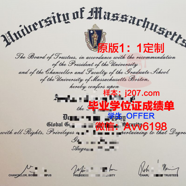 马萨诸塞大学达特茅斯分校学位证定制:传承品质,彰显荣誉