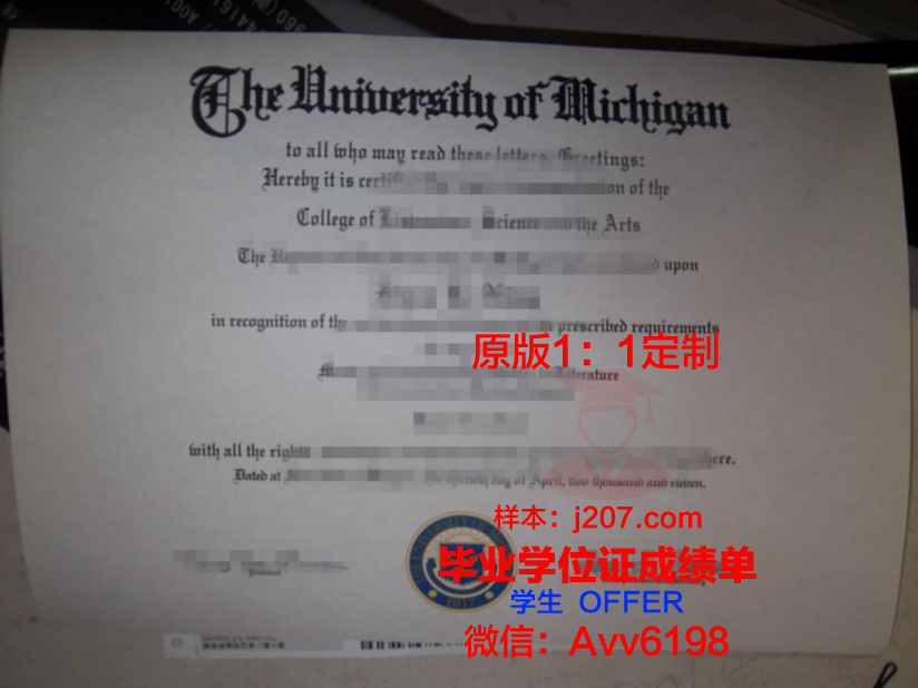 汉密尔顿学院 diploma 毕业证