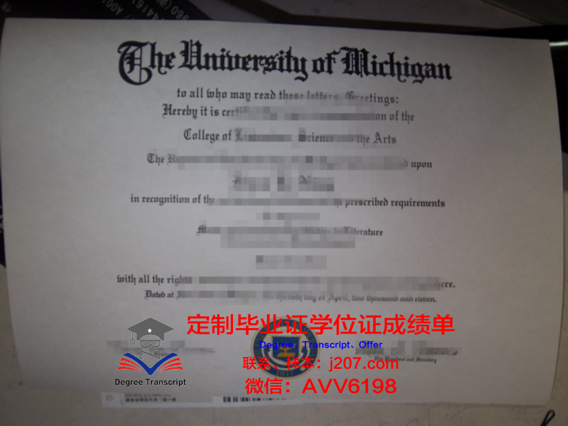 高等信息传播学院毕业证翻译(信息工程学院毕业证)