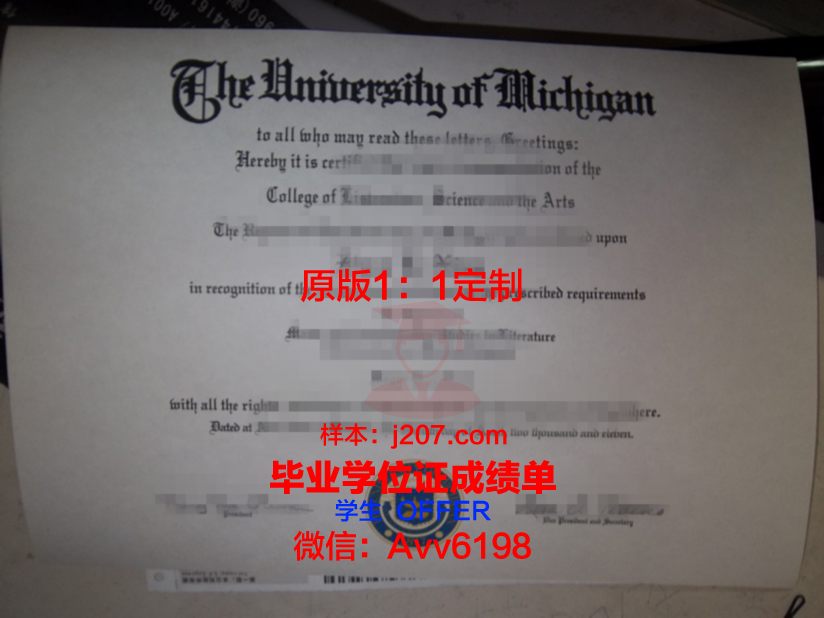 沃特伯格学院毕业证成绩单:一份承载荣誉与回忆的证明