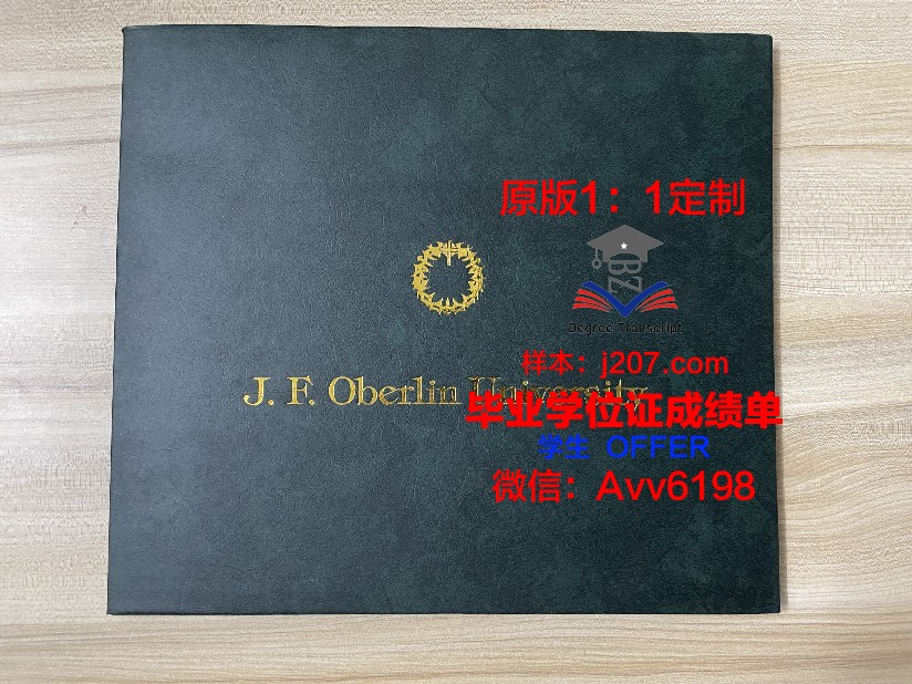水原加图立大学读多久才毕业证(加图立大学一般大学院)