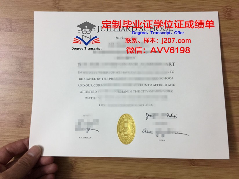 罗维戈音乐学院拿不了毕业证(罗维戈音乐学院排名)