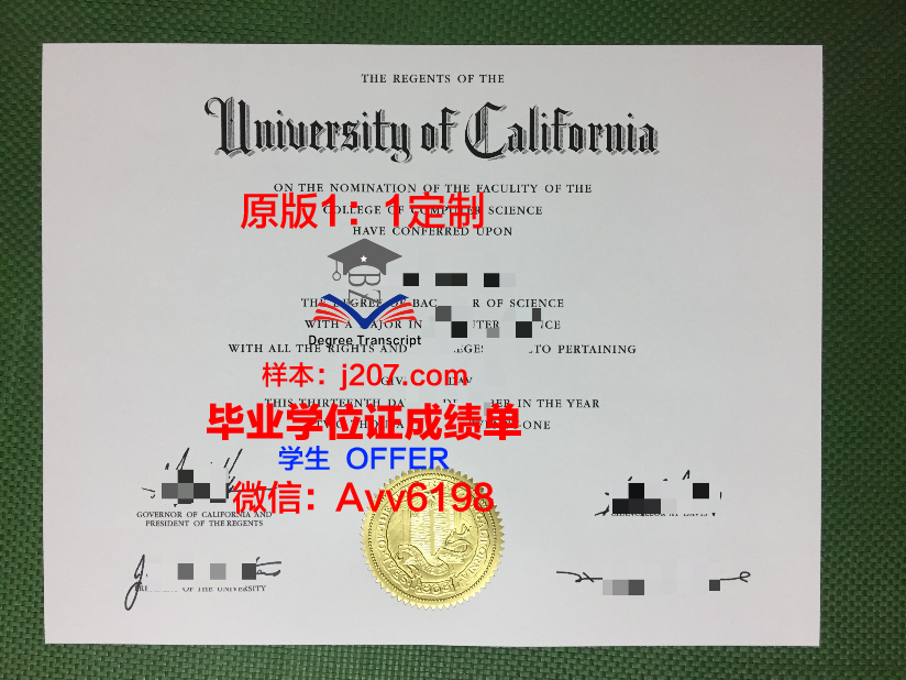 阿塞拜疆国立经济大学毕业证翻译(去阿塞拜疆留学多少钱)