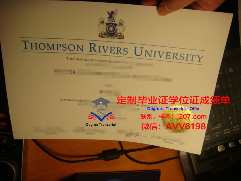 汤普森河大学毕业证书模板(汤普森大学时期图片)