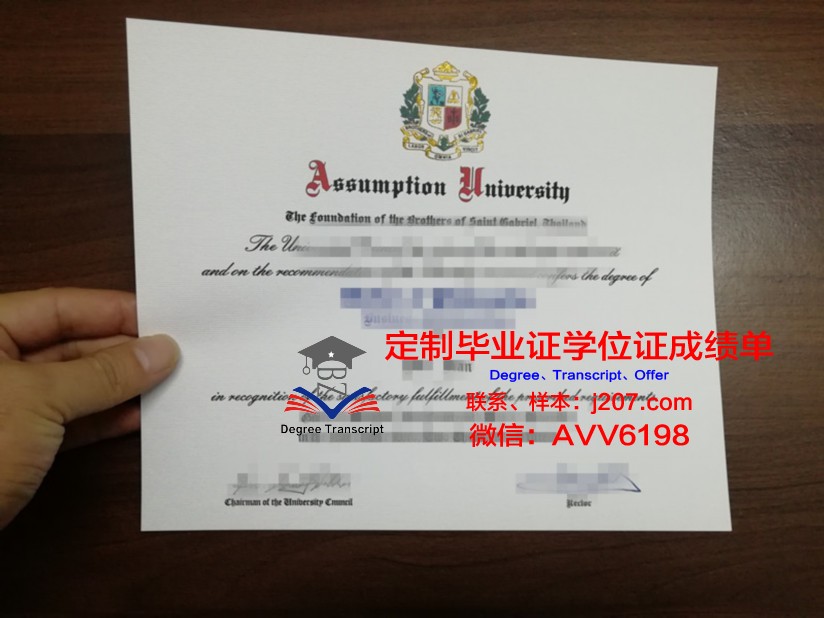 美利坚大学毕业证书样式(美国大学毕业证尺寸大小)