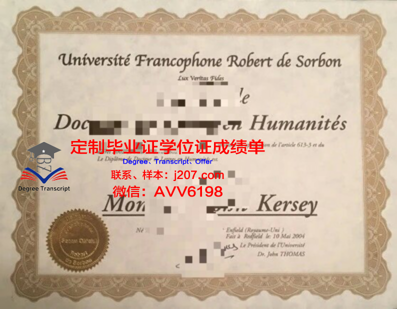 罗伯特莫里斯大学毕业证Diploma文凭
