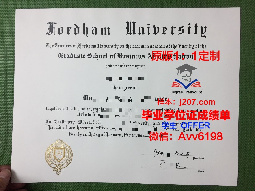 沃星汉姆学院 diploma 毕业证