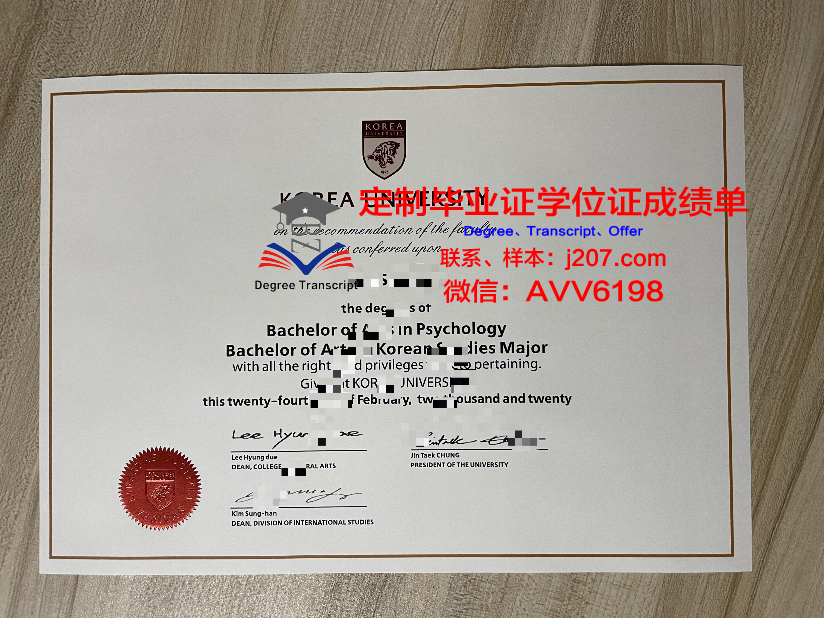 高丽大学证书成绩单(高丽大学证书成绩单怎么打印)