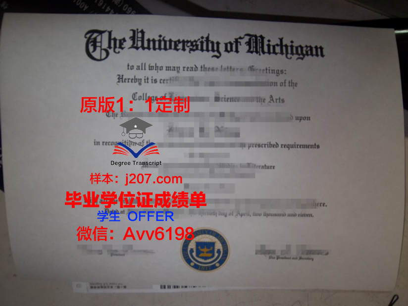 绿河社区学院毕业证学位文凭学历Diploma
