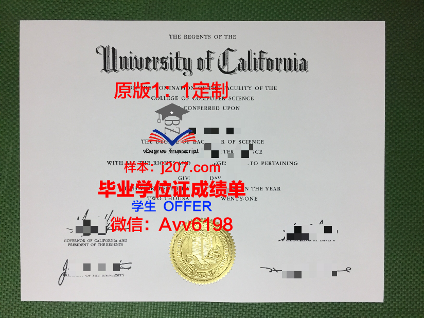 闽江学院毕业证签名(闽江学院海峡学院毕业证书)