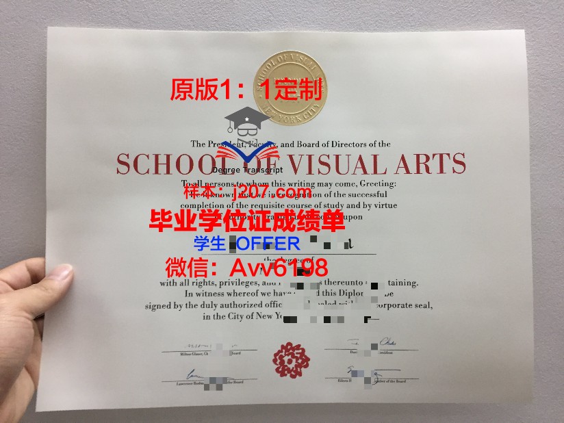 沃罗涅日国立艺术学院成绩单:艺术教育的璀璨明珠