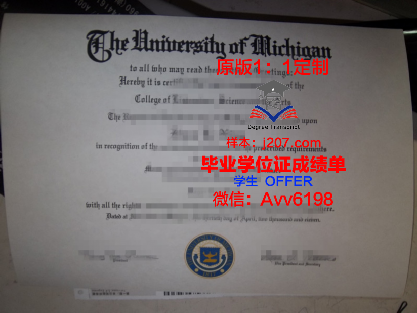 沃尔姆斯应用技术大学毕业证是真的吗(沃尔姆斯主教堂是什么建筑)