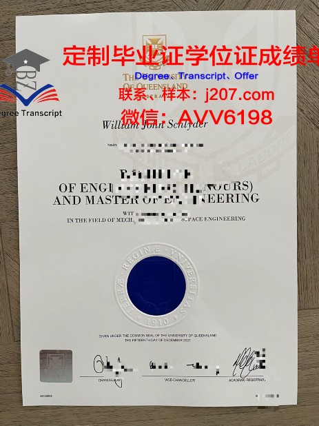 水原大学毕业证书图片模板(水原有哪些大学)