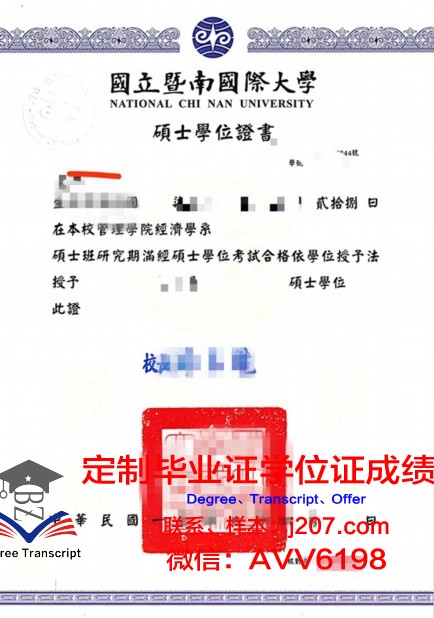 罗斯托夫国立经济大学学位证书(罗斯托夫国立音乐学院怎么样)