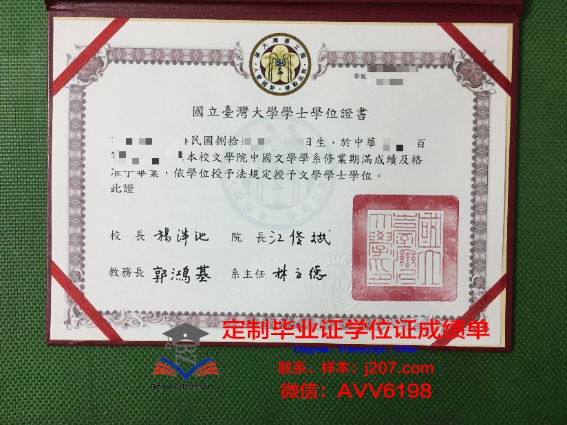 阿塞拜疆国立石油与工业大学研究生毕业证书(阿塞拜疆国立石油大学留学学费)