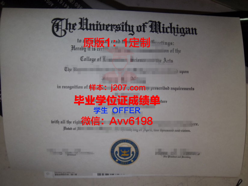 罗斯基勒大学毕业证电子版(罗格斯大学毕业证上有校区吗)
