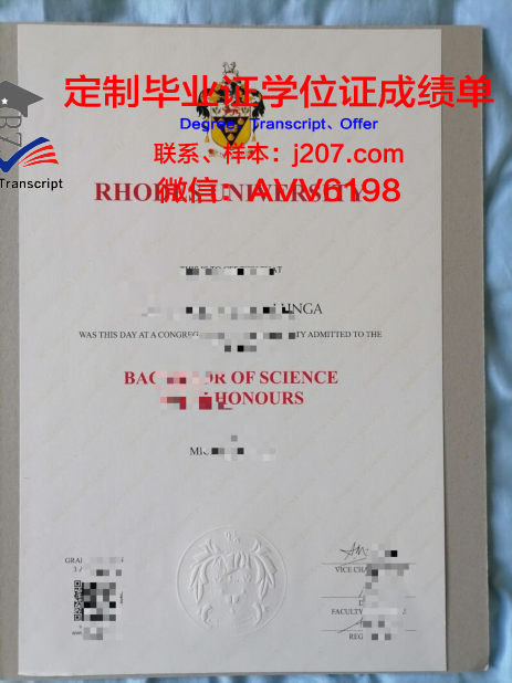 罗兹国立电影电视戏剧学校毕业证防伪(罗兹电影学院排名)