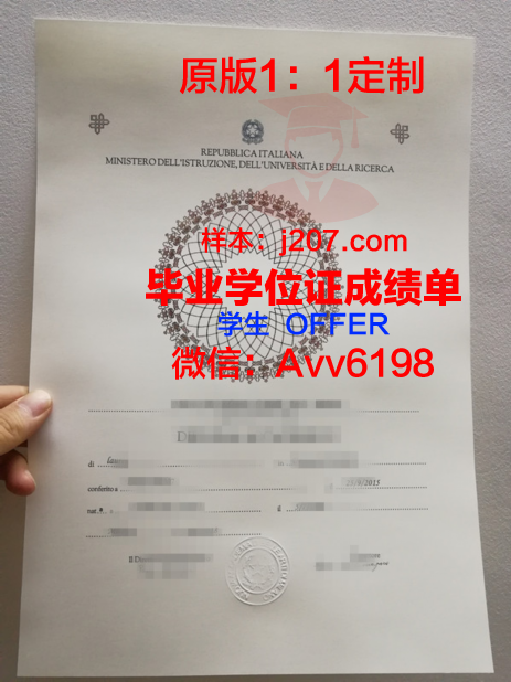 高等技术学院毕业证书图片(高等技工学校毕业证)
