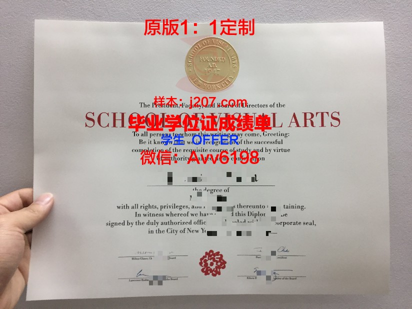高等应用艺术学院毕业证书图片模板(高等应用艺术学院毕业证书图片模板)