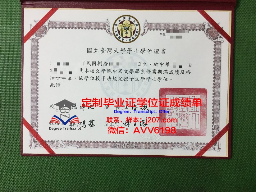 沃罗涅日国立大学毕业证书(沃罗涅日国立大学排名)