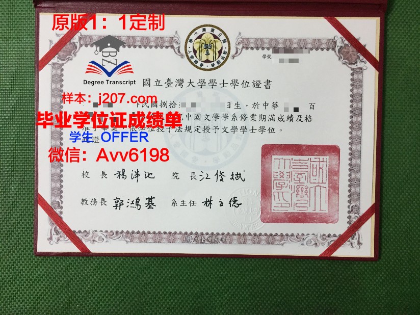 阿塞拜疆国立石油学院毕业证图片(阿塞拜疆国立学院舞蹈团)