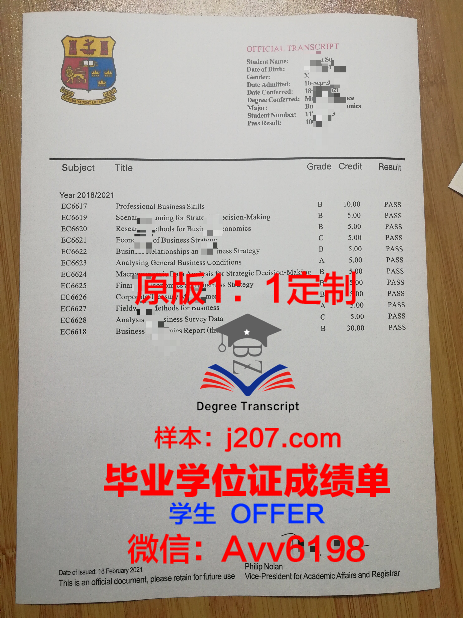 阿尔比-加莫国立高等矿业学院毕业证补办(阿尔比加莫国立高等矿业学校)