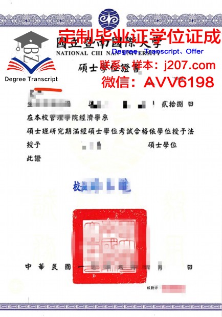 阿尔斯特大学毕业证学位证(阿尔斯特大学毕业证学位证有用吗)