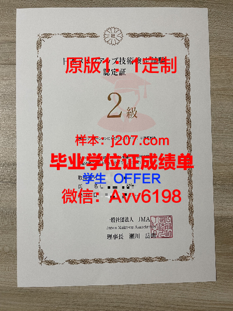 汉弗莱斯大学研究生毕业证书(汉弗莱斯营)
