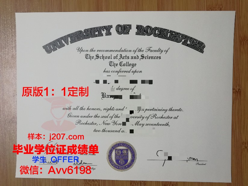 罗切斯特拿撒勒学院学位证定制:传承与创新的艺术结晶