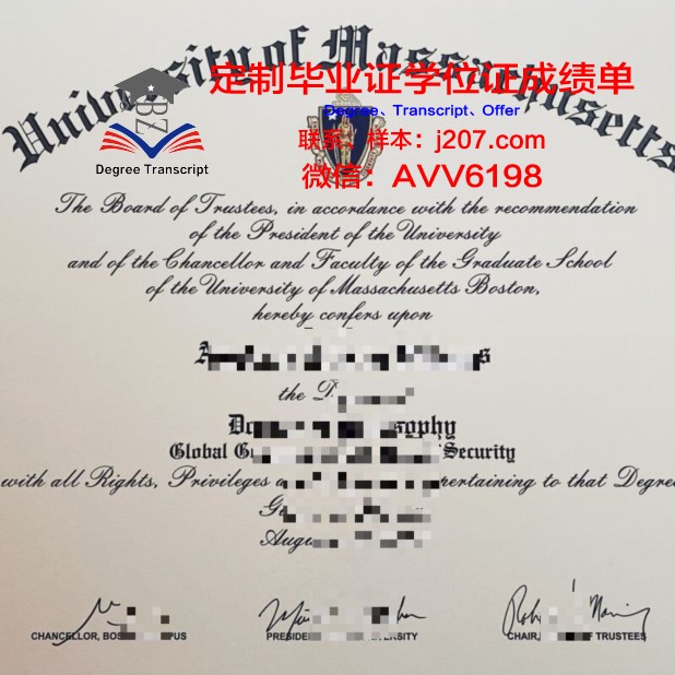 马萨诸塞大学罗威尔分校毕业证是什么模样(马萨诸塞大学怎么样)
