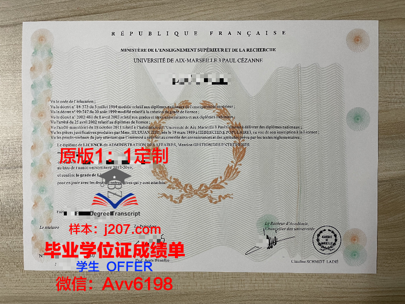 马赛-地中海高等艺术与设计学院毕业证:开启创意与梦想的钥匙
