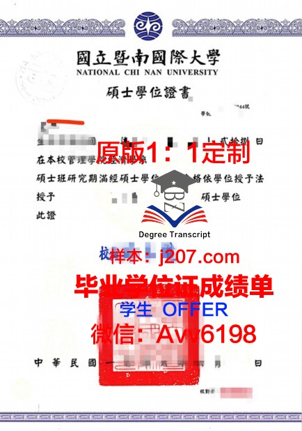 绿河社区学院学位证:开启未来之路的钥匙