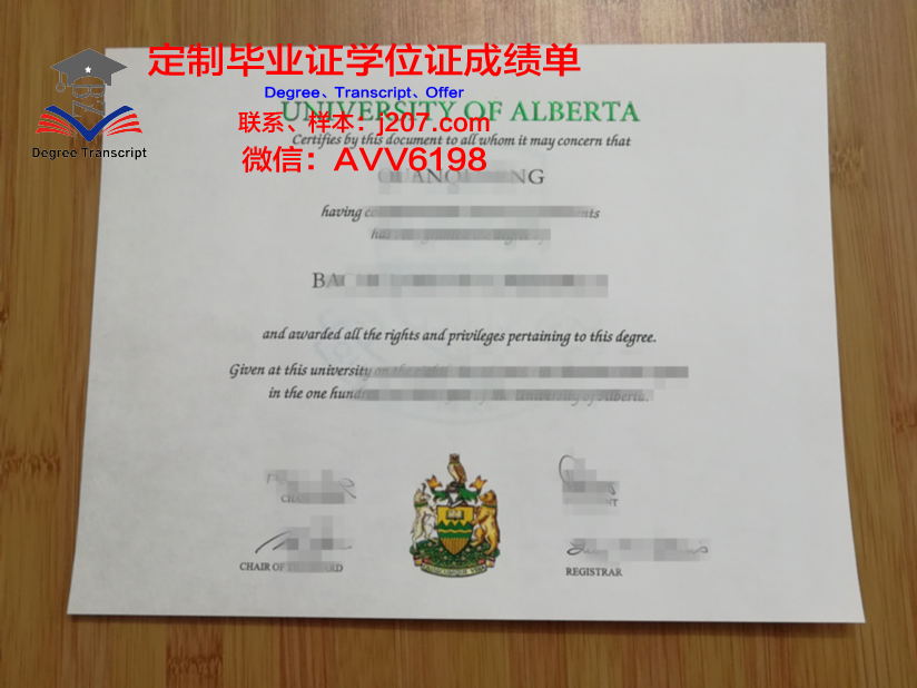 阿尔比恩学院毕业证防伪(阿尔比恩专业术语)