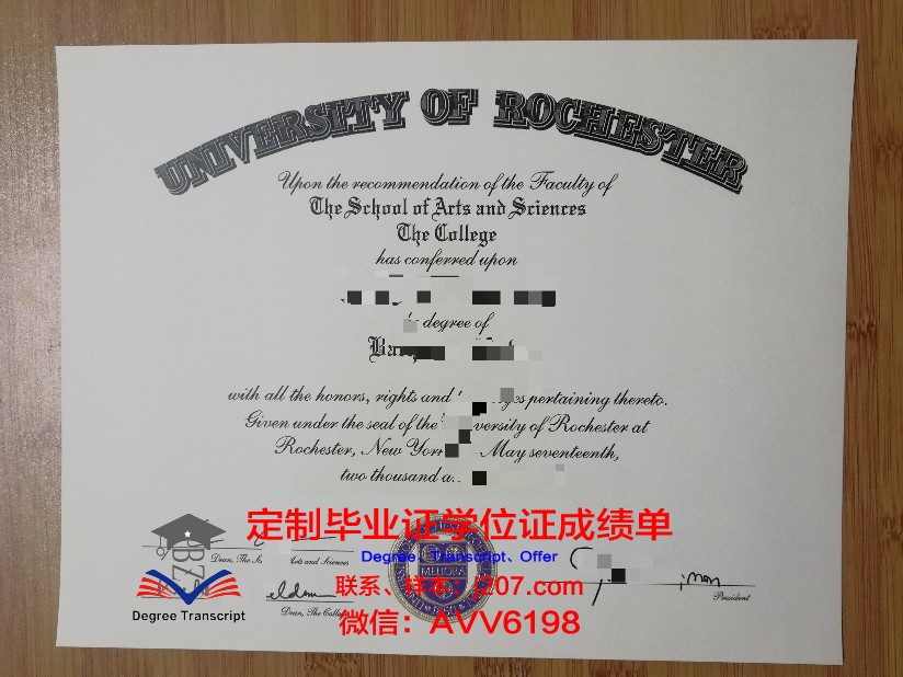罗切斯特理工学院毕业证是什么样呢(罗切斯特理工qs)