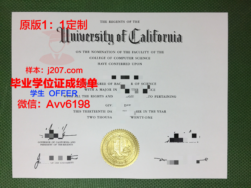 阿哥德大学毕业证diploma