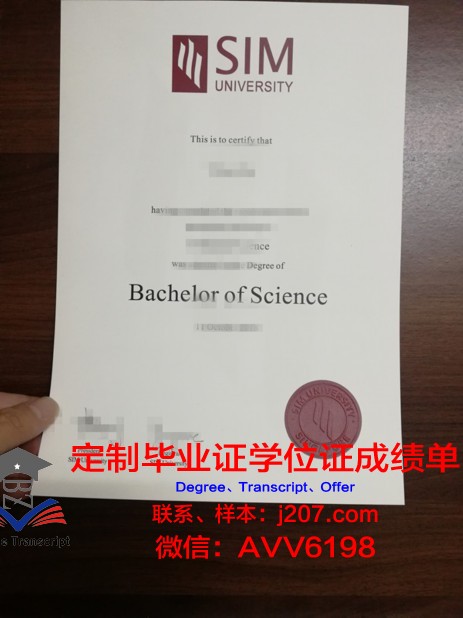 高等国际贸易与管理学院毕业证书模板(高等国际贸易与管理学院毕业证书模板)