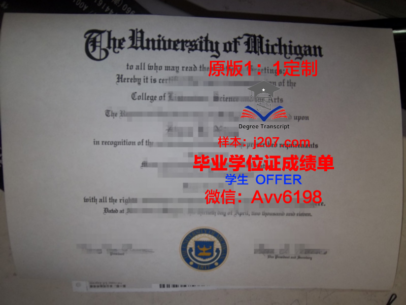 阿尔泰国立人文师范大学毕业证图片(阿尔泰国立大学毕业证含金量高吗)