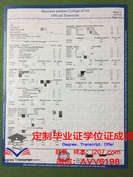 马里兰P本科毕业证:开启国际化教育新篇章