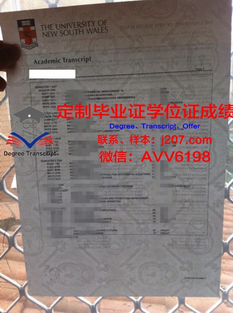 高清记录辉煌时刻——成大博士毕业证图片高清赏析