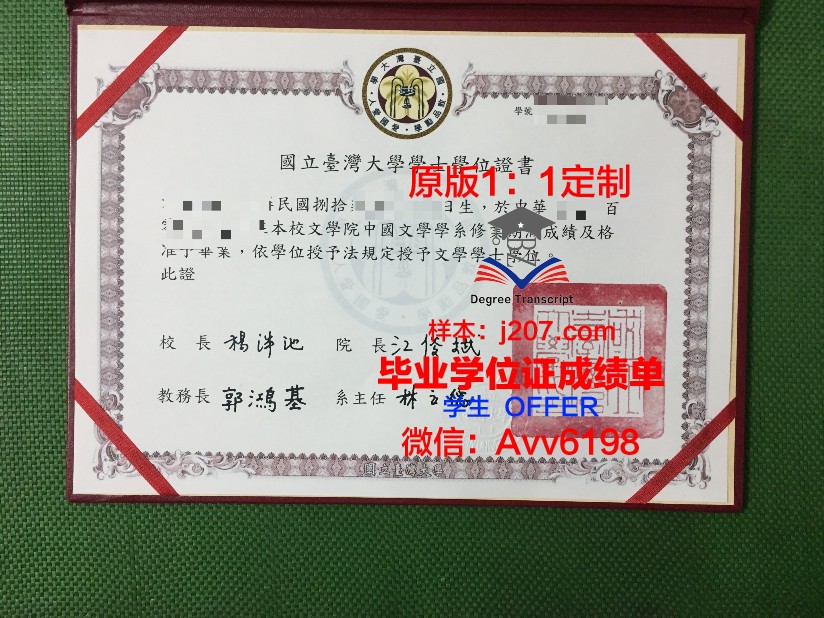 阿塞拜疆国立师范大学毕业证是什么模样(阿塞拜疆国立石油大学图片)