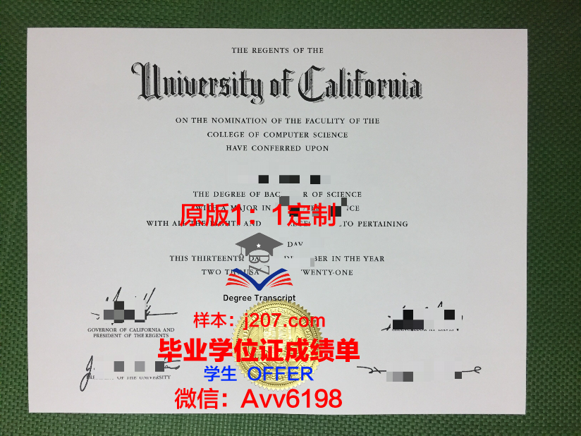 阪南大学毕业证原件(大阪大学毕业证样本)