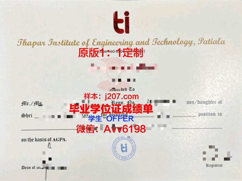 高等技术学院毕业证书图片(高等技工学校毕业证)