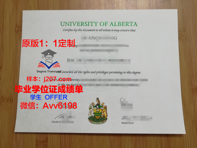 阿尔比恩学院毕业证书图片(阿尔比恩学士头)