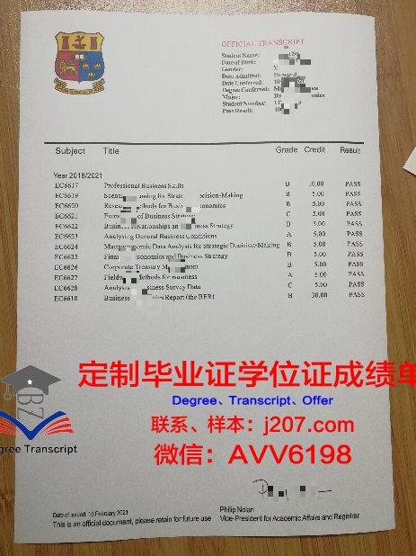 阿尔泰国立师范大学毕业证书图片(阿尔泰国立大学排名)