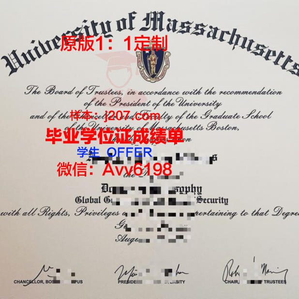 马萨诸塞文科学院的毕业证啥样(马萨诸塞大学商学院)
